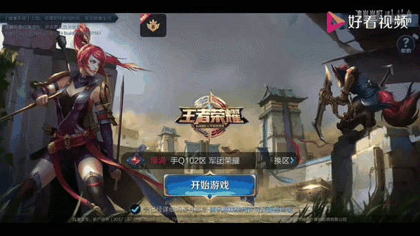 王者荣耀出装怎么买-王者在哪弄出装-第4张图片-屿企游戏网 王者荣耀出装怎么买-王者在哪弄出装-第4张图片-屿企游戏网