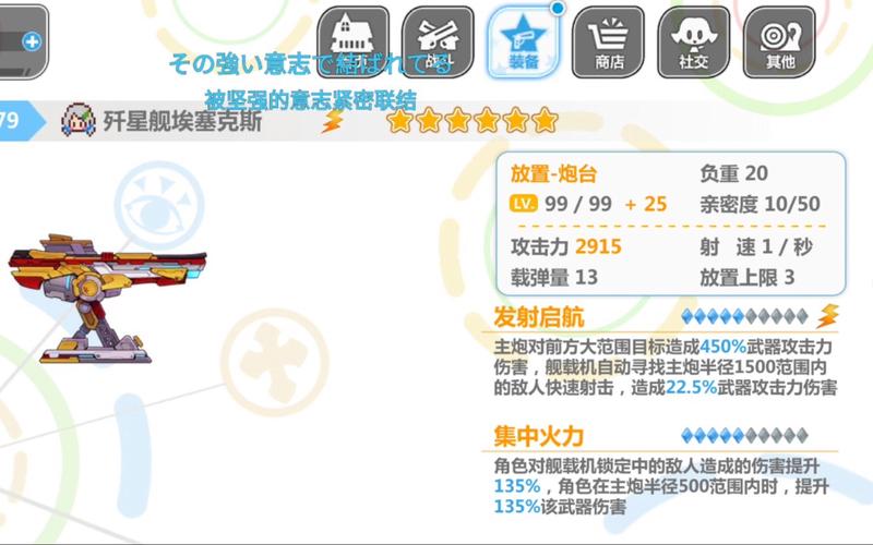 崩坏学院怎么挂机生存，崩坏学院怎么挂机生存模式-第3张图片-屿企游戏网