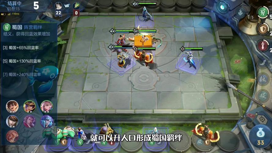 王者荣耀蜀国战士攻略技巧,王者荣耀蜀国战士攻略技巧大全-第4张图片-屿企游戏网 王者荣耀蜀国战士攻略技巧,王者荣耀蜀国战士攻略技巧大全-第4张图片-屿企游戏网