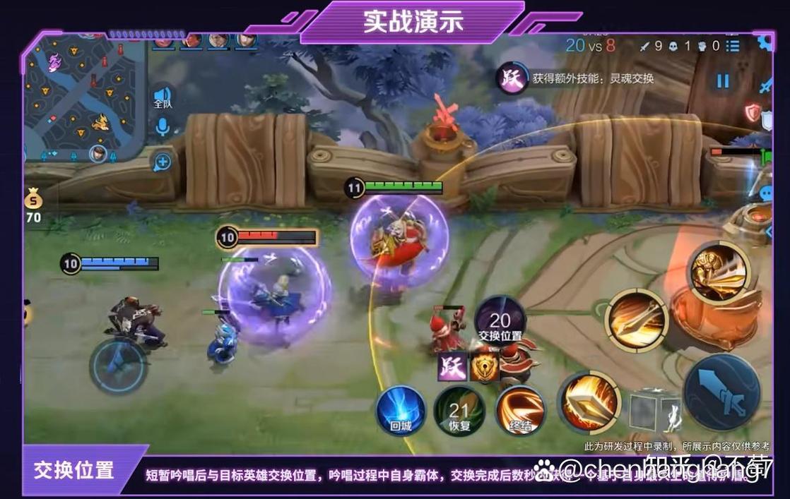 单机王者荣耀无尽模式攻略-王者无尽模式怎么玩-第1张图片-屿企游戏网