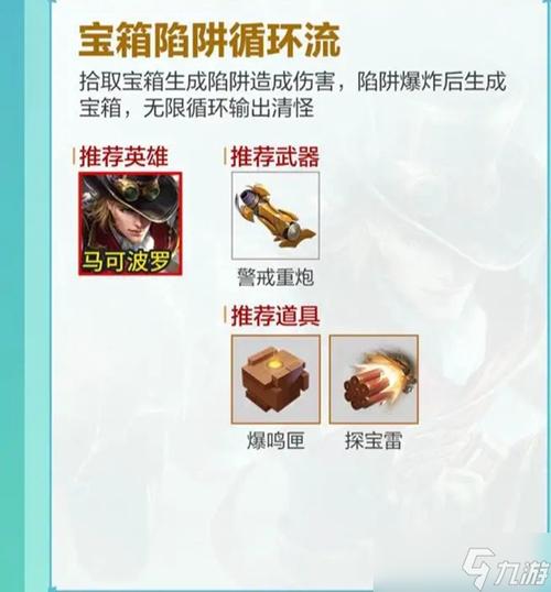 单机王者荣耀无尽模式攻略-王者无尽模式怎么玩-第5张图片-屿企游戏网