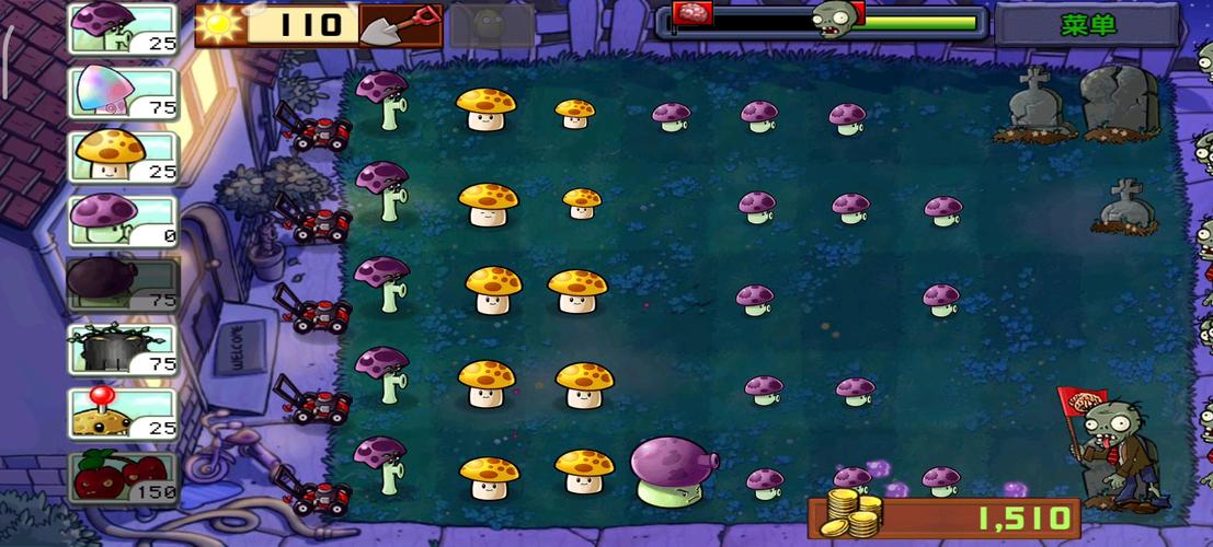 植物大战僵尸ol攻略，植物大战僵尸ol攻略手机版