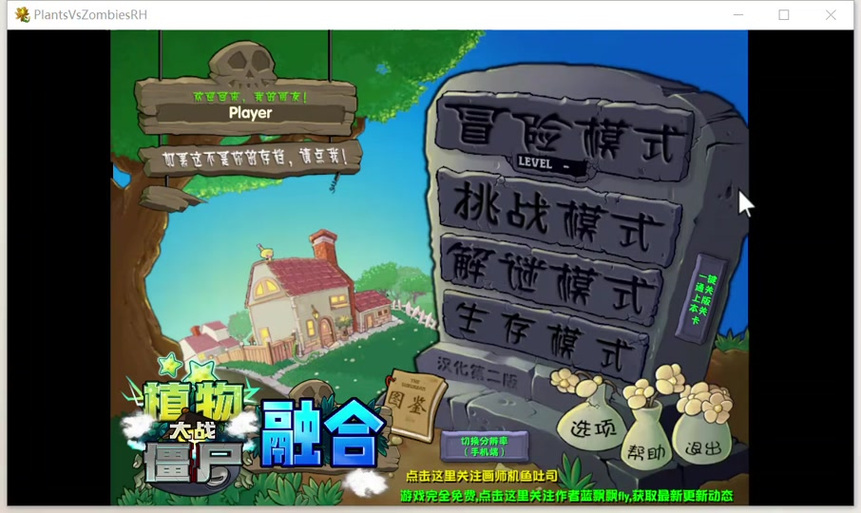 植物大战僵尸ol攻略，植物大战僵尸ol攻略手机版-第5张图片-屿企游戏网