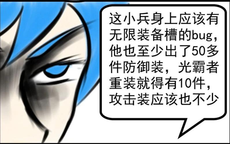 王者荣耀一万个小兵攻略，王者荣耀怎么弄一万个小兵-第2张图片-屿企游戏网
