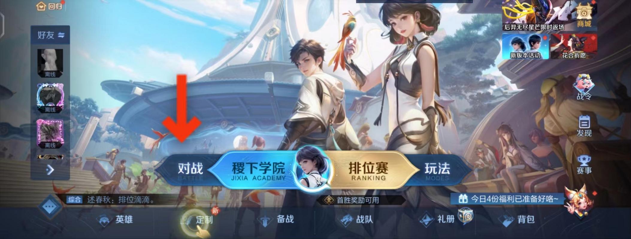 王者荣耀一万个小兵攻略，王者荣耀怎么弄一万个小兵-第6张图片-屿企游戏网