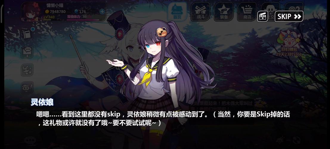 崩坏学院文章觉醒看板-崩坏学园文章-第3张图片-屿企游戏网