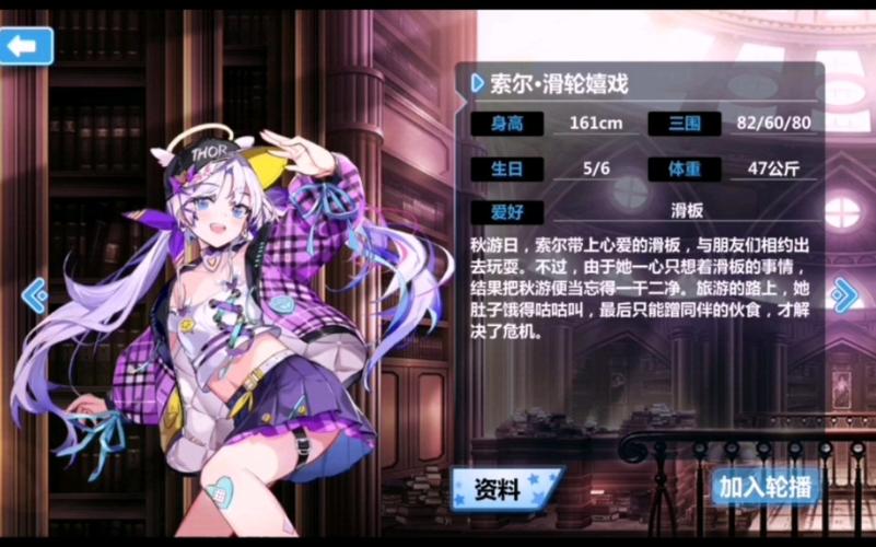 崩坏学院文章觉醒看板-崩坏学园文章-第5张图片-屿企游戏网