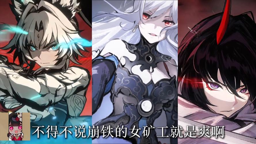 崩坏学院3怎么升级最快-崩坏学院3角色排名-第1张图片-屿企游戏网