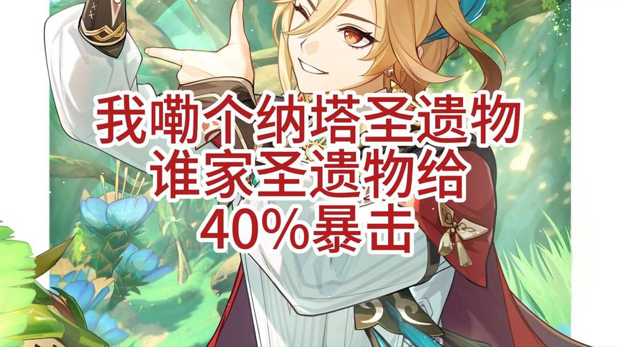 崩坏学院3怎么升级最快-崩坏学院3角色排名-第3张图片-屿企游戏网