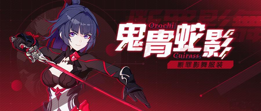 崩坏学院3怎么升级最快-崩坏学院3角色排名-第5张图片-屿企游戏网