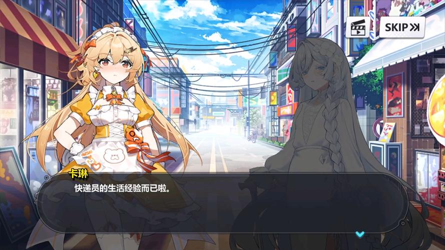 崩坏学院觉醒图-崩坏学院2360