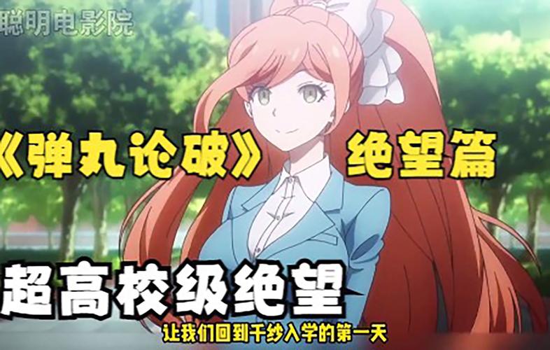 崩坏学院觉醒图-崩坏学院2360-第4张图片-屿企游戏网