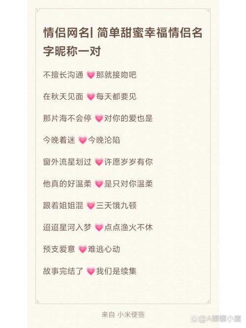 王者荣耀收心攻略在哪_王者荣耀收获心愿点怎么用-第5张图片-屿企游戏网