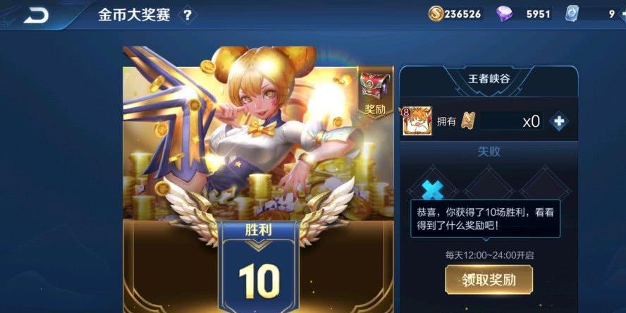 王者荣耀赏金模式攻略_王者赏金模式是什么-第1张图片-屿企游戏网