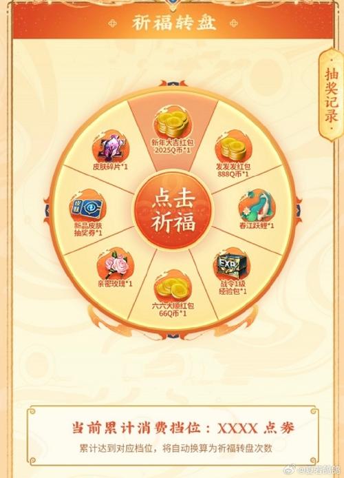 王者荣耀赏金模式攻略_王者赏金模式是什么-第3张图片-屿企游戏网