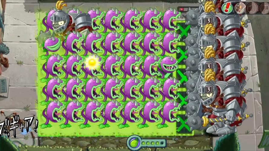 植物大战僵尸1大嘴花_植物大战僵尸1大嘴花怎么获得-第3张图片-屿企游戏网