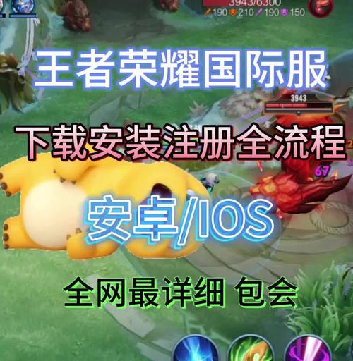 王者荣耀攻略下载安装,王者攻略app-第2张图片-屿企游戏网 王者荣耀攻略下载安装,王者攻略app-第2张图片-屿企游戏网