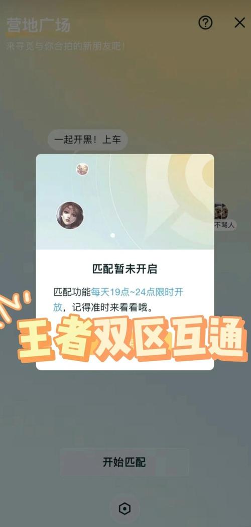 王者荣耀攻略下载安装,王者攻略app-第5张图片-屿企游戏网 王者荣耀攻略下载安装,王者攻略app-第5张图片-屿企游戏网