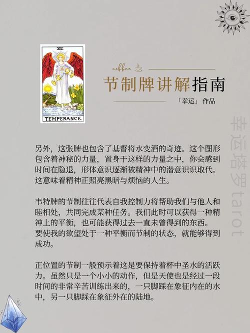 崩坏学院传说武器-崩坏学园武器-第4张图片-屿企游戏网