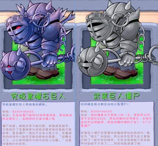 植物大战僵尸保卫花园_植物大战僵尸保卫花园攻略-第2张图片-屿企游戏网