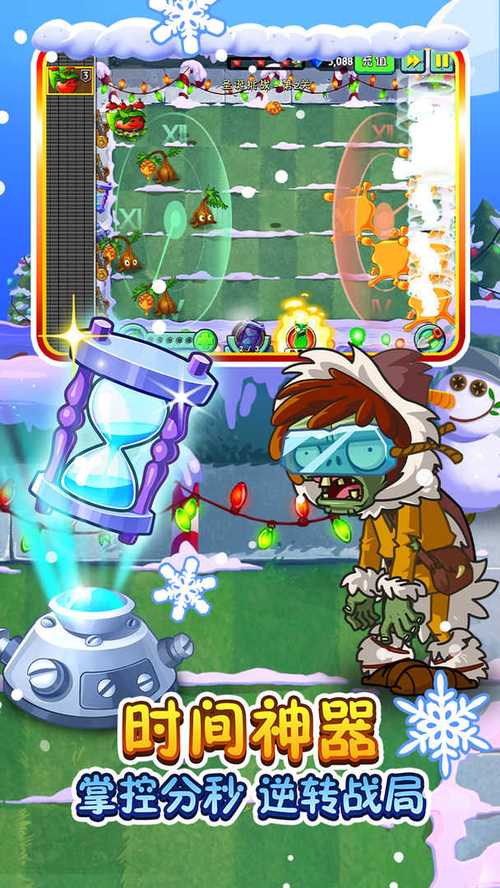 植物大战僵尸保卫花园_植物大战僵尸保卫花园攻略-第4张图片-屿企游戏网