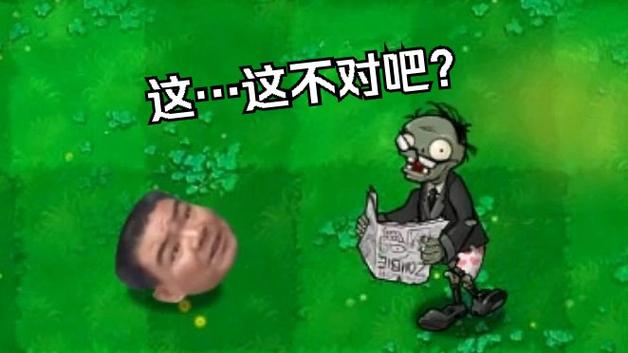 植物大战僵尸保卫花园_植物大战僵尸保卫花园攻略-第5张图片-屿企游戏网