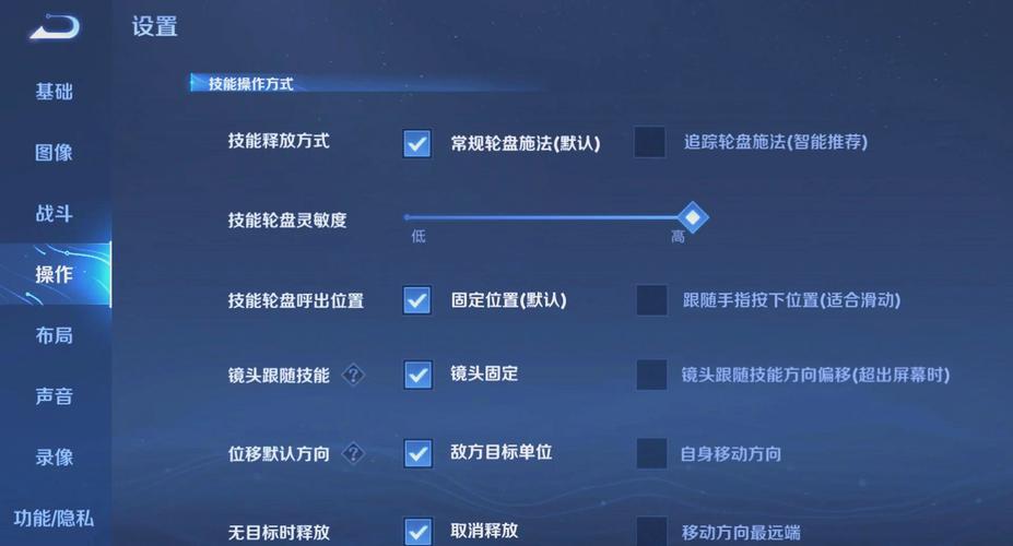 王者荣耀王者攻略汇总-王者荣耀,攻略-第3张图片-屿企游戏网