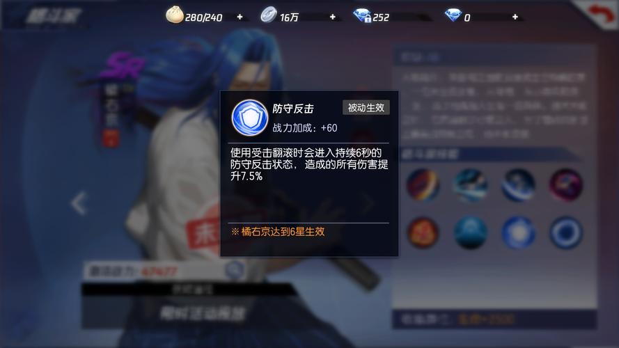 王者荣耀桔佑京出装-王者荣耀桔佑京出装和铭文-第2张图片-屿企游戏网