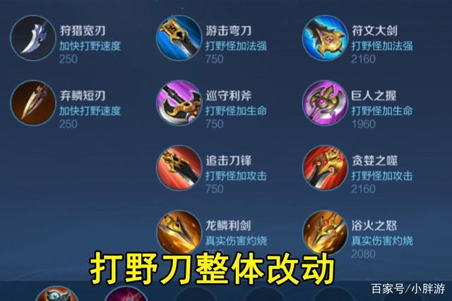 王者荣耀极速对决技巧攻略-极速对决算不算kd-第6张图片-屿企游戏网