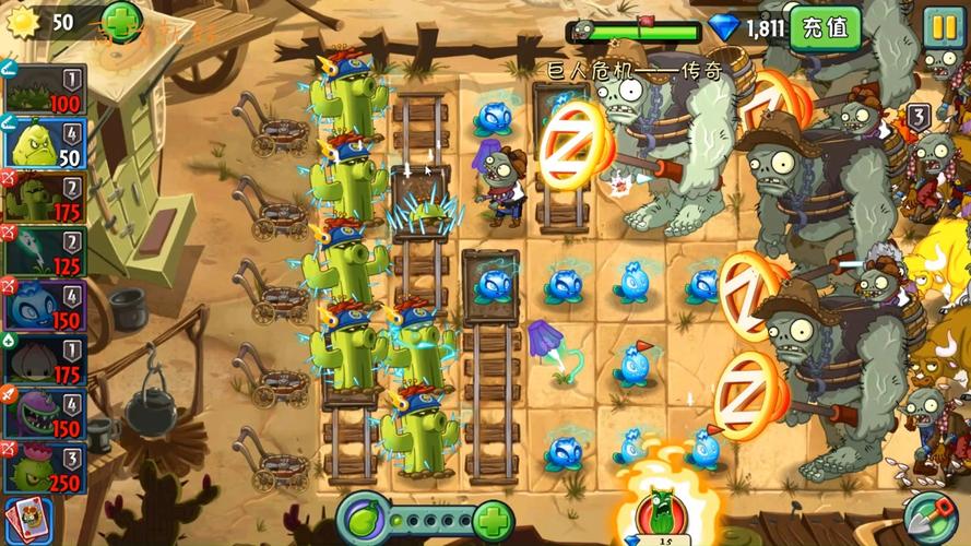 植物大战僵尸2植物危机，植物大战僵尸僵尸植物二怎么过-第1张图片-屿企游戏网