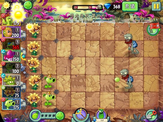 植物大战僵尸2植物危机，植物大战僵尸僵尸植物二怎么过-第6张图片-屿企游戏网