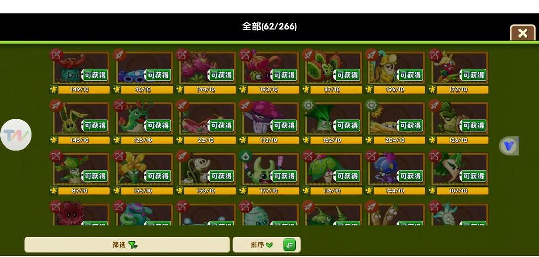 植物大战僵尸阳光_植物大战僵尸阳光豆有什么用-第2张图片-屿企游戏网