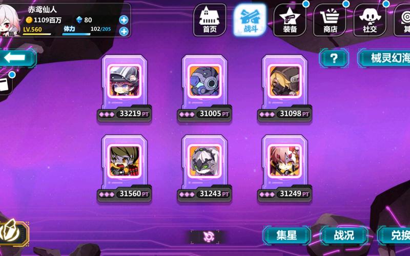 崩坏学院237游戏攻略，崩坏学院2l212-第1张图片-屿企游戏网