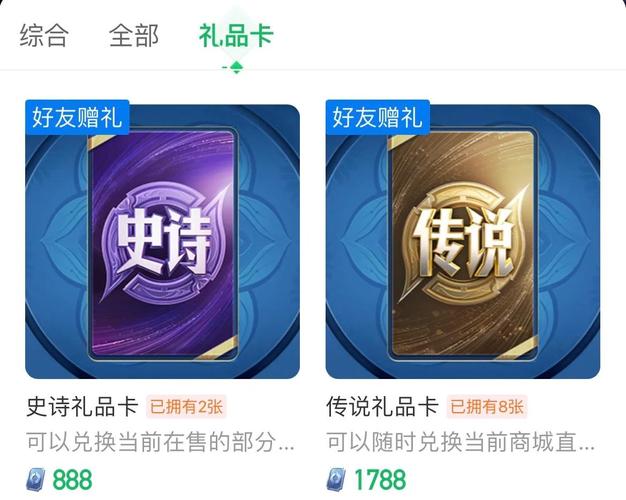 王者荣耀消耗砖石抽奖攻略_王者消耗钻石活动规律