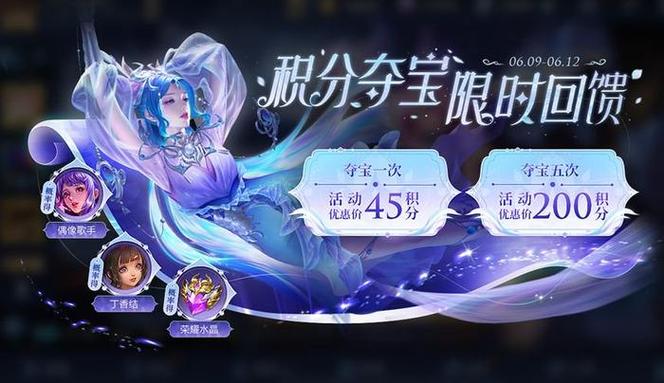 王者荣耀消耗砖石抽奖攻略_王者消耗钻石活动规律-第6张图片-屿企游戏网 王者荣耀消耗砖石抽奖攻略_王者消耗钻石活动规律-第6张图片-屿企游戏网