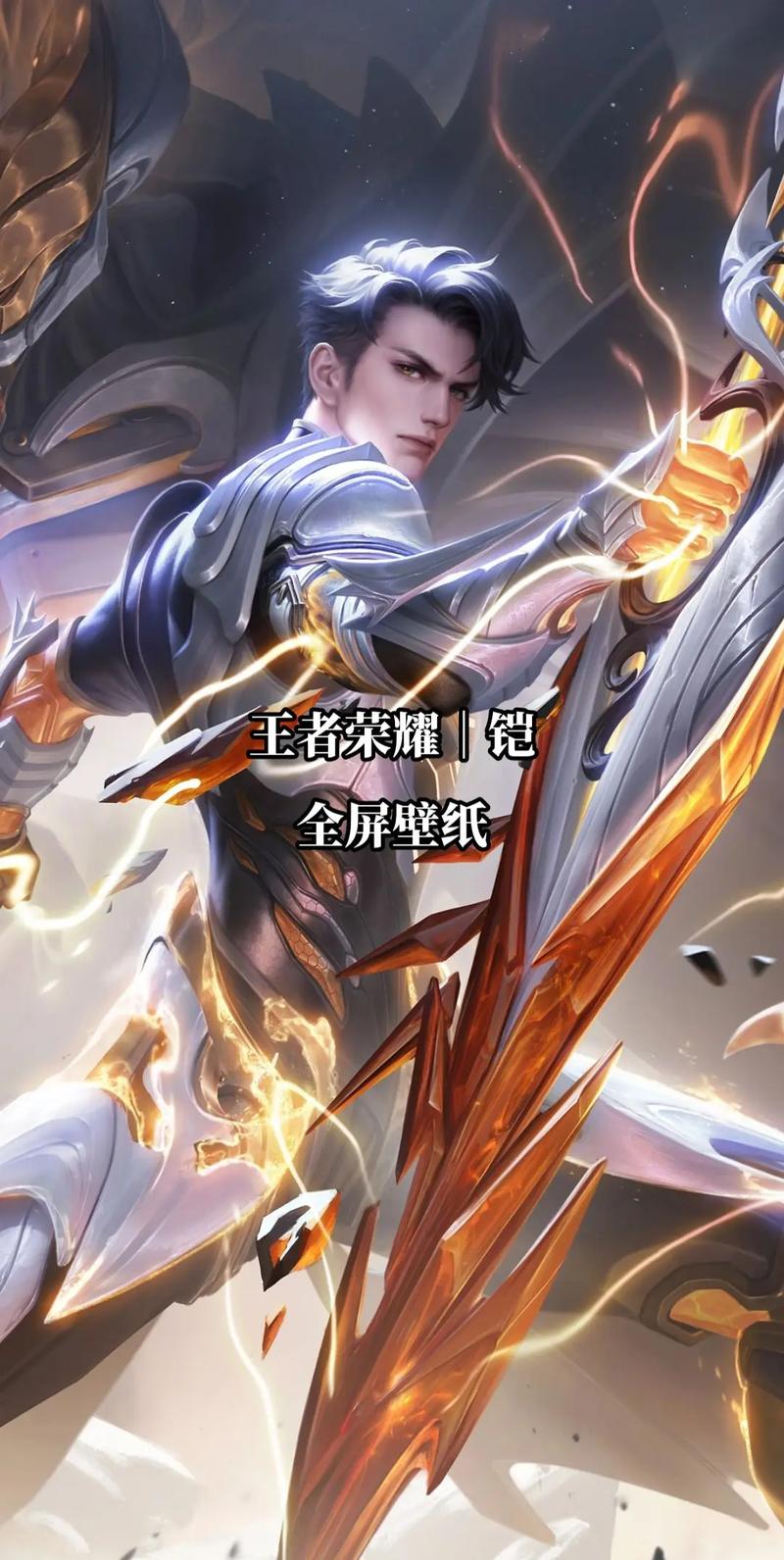 王者荣耀凯装备技巧攻略，王者荣耀凯怎么出装备伤害高-第1张图片-屿企游戏网