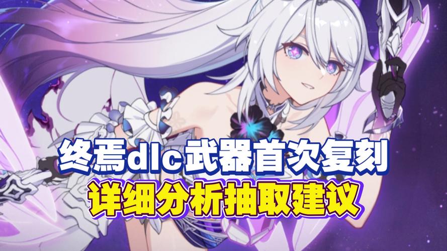 崩坏学院3如何觉醒，崩坏3的学院叫什么-第3张图片-屿企游戏网