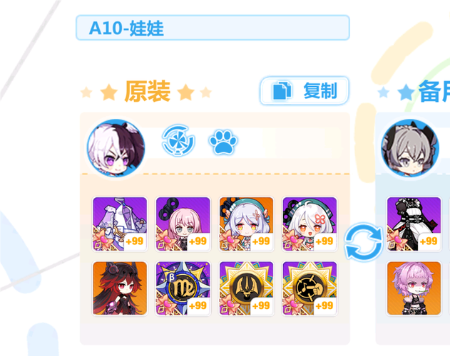 崩坏学院3如何觉醒，崩坏3的学院叫什么-第6张图片-屿企游戏网