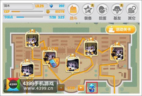 崩坏学院2水晶商店，崩坏学园2水晶商店打不开-第2张图片-屿企游戏网