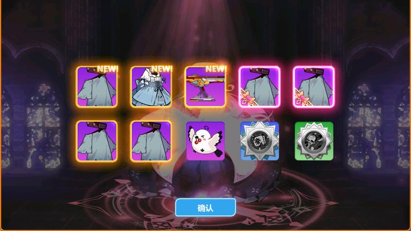 崩坏学院2水晶商店，崩坏学园2水晶商店打不开-第4张图片-屿企游戏网