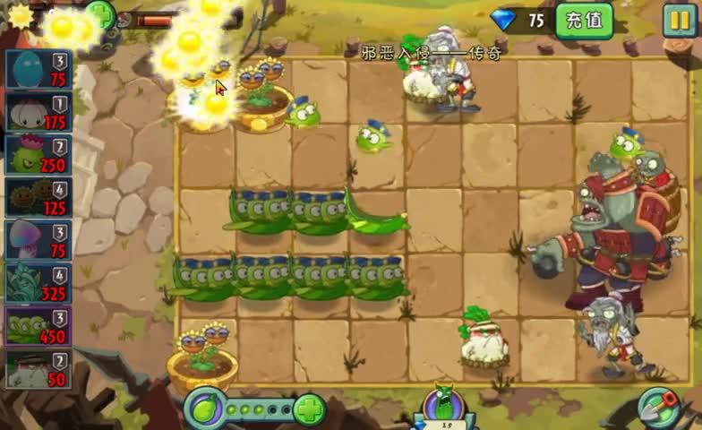 植物大战僵尸2邪恶入侵困难攻略-植物大战僵尸2邪恶入侵简单模式-第3张图片-屿企游戏网