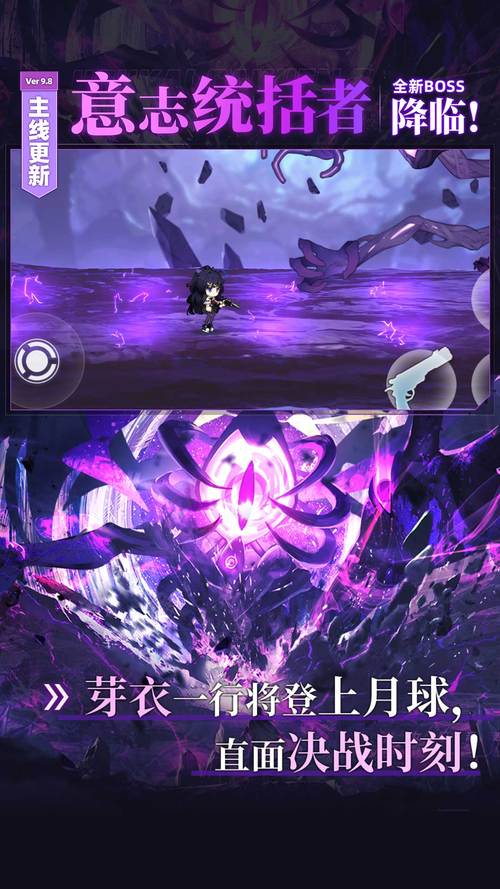 崩坏学院二玩法顺序-崩坏学院2l212-第1张图片-屿企游戏网