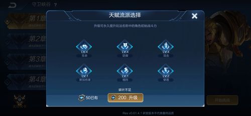 王者荣耀峡谷购物攻略视频，王者峡谷商店出装介绍-第3张图片-屿企游戏网