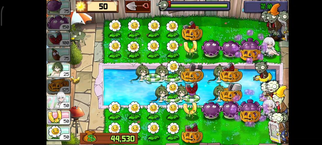 植物大战僵尸过关攻略-植物大战僵尸完全攻略-第1张图片-屿企游戏网