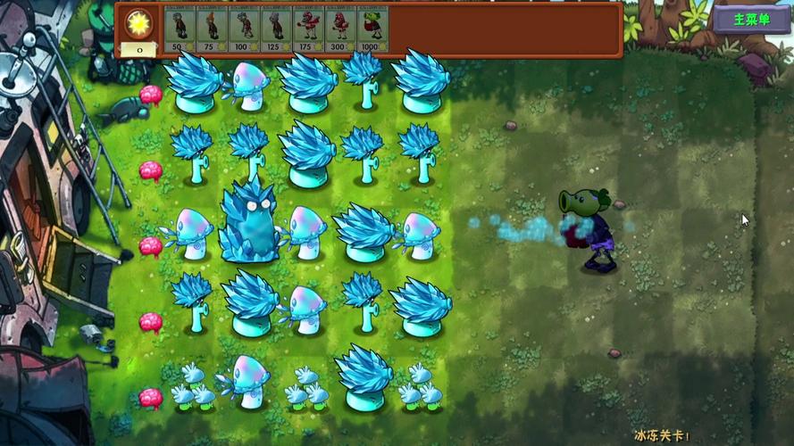 植物大战僵尸过关攻略-植物大战僵尸完全攻略-第6张图片-屿企游戏网