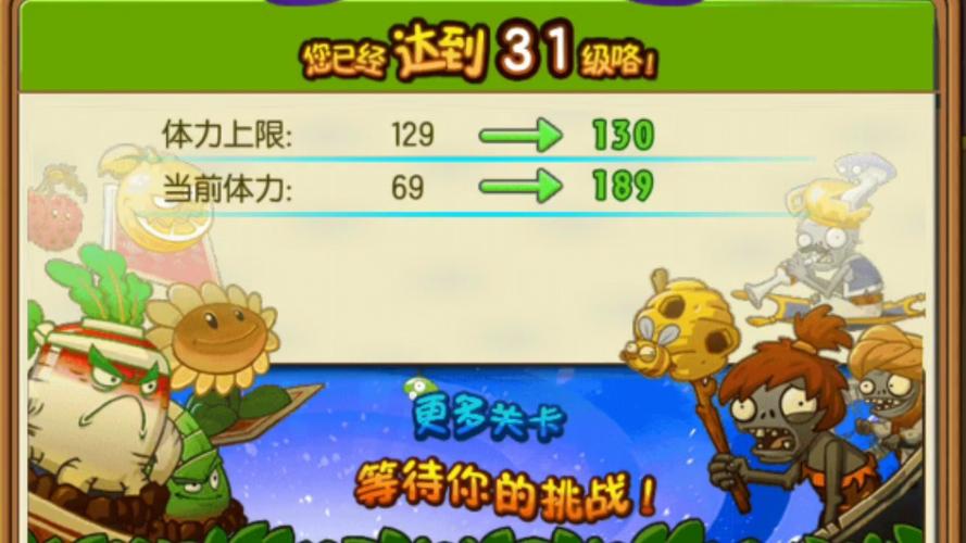 植物大战僵尸兑换商店_植物大战僵尸兑换商店有哪些植物-第2张图片-屿企游戏网