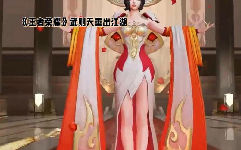 点券抽奖王者荣耀技巧攻略-王者荣耀点卷抽奖攻略-第5张图片-屿企游戏网 点券抽奖王者荣耀技巧攻略-王者荣耀点卷抽奖攻略-第5张图片-屿企游戏网