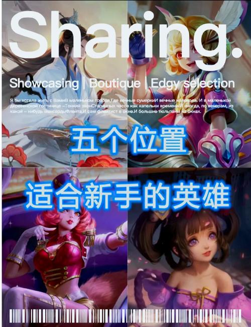 王者荣耀攻城守城技巧攻略_王者荣耀攻守大作战-第2张图片-屿企游戏网