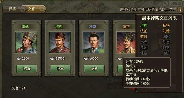 王者荣耀攻城守城技巧攻略_王者荣耀攻守大作战-第4张图片-屿企游戏网