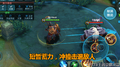 王者荣耀攻城守城技巧攻略_王者荣耀攻守大作战-第6张图片-屿企游戏网